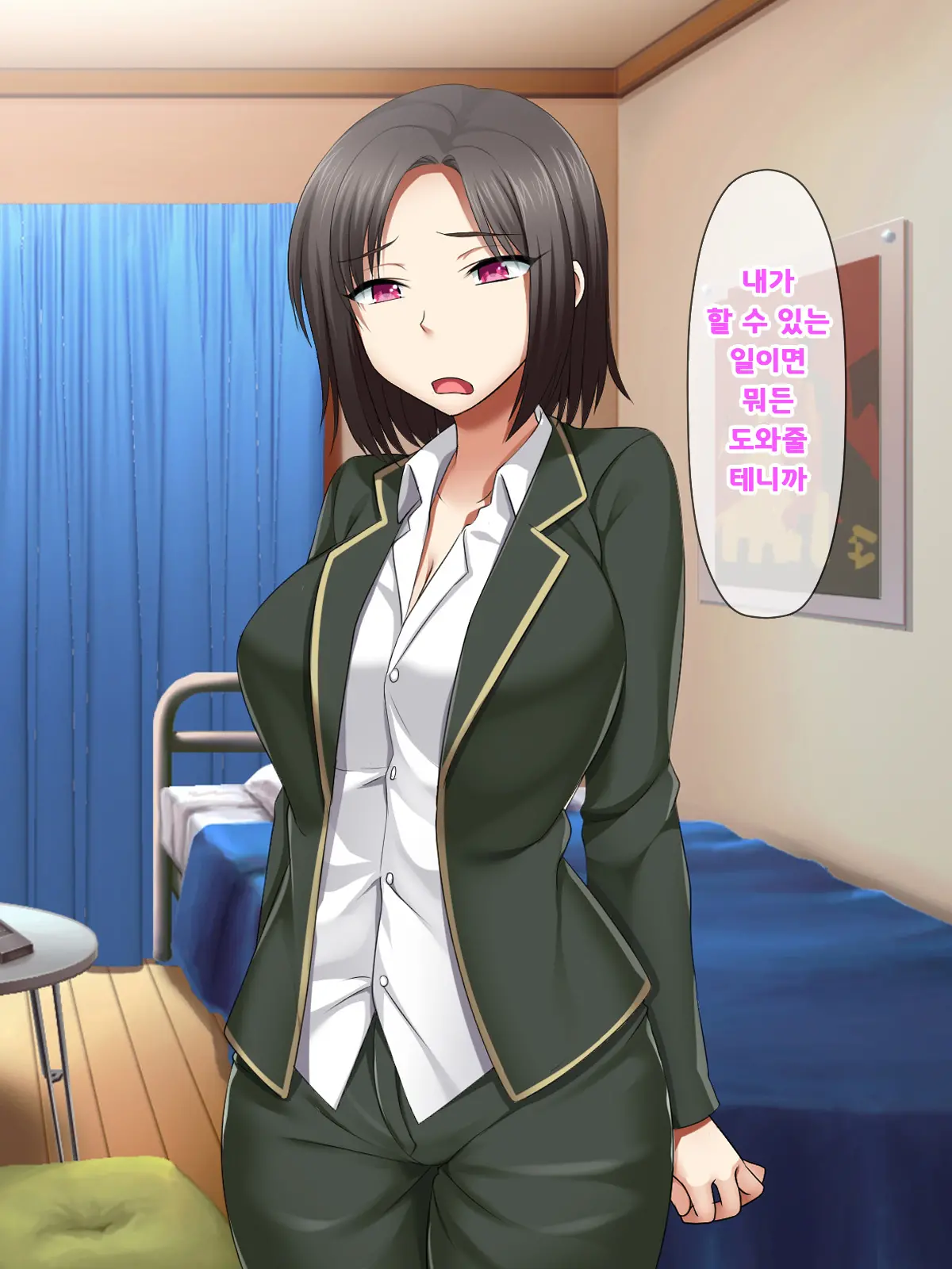 Katte Ni Mesu Kaizou ~Onna No Karada Mo Warukunai♪~ | 멋대로 암컷 개조 ~여자의 몸도 나쁘지 않아♪~